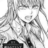 デッドマウント デスプレイ Zip Rar Raw Dlまとめ あるぱかまとめ Twitter