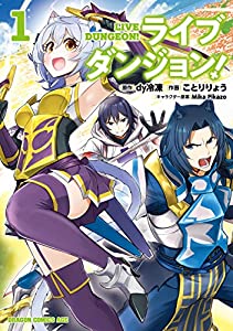 盾の勇者の成り上がり Zip Rar Raw 全19巻まとめ あるぱかbooks