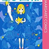 ハイブリッドベリー モノクロ版 Zip Rar Raw Dlまとめ あるぱかまとめ Twitter