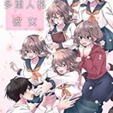 遺書 公開 Zip Rar Raw Dlまとめ あるぱかまとめ Twitter