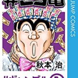 青 藍本松短編集 Zip Rar Raw Dlまとめ あるぱかまとめ Twitter