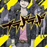 機動戦士ガンダム ｕ ｃ ｈａｒｄ ｇｒａｐｈ 鉄の駻馬 Zip Rar Raw Dlまとめ あるぱかまとめ Twitter