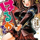 京四郎 Zip Rar Raw Dlまとめ あるぱかまとめ Twitter