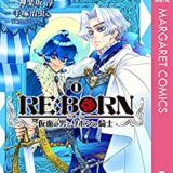 ハイブリッドベリー モノクロ版 Zip Rar Raw Dlまとめ あるぱかまとめ Twitter