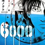 俺の家が魔力スポットだった件 住んでいるだけで世界最強 Zip Rar Raw Dlまとめ あるぱかまとめ Twitter