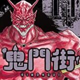 青の島とねこ一匹 Zip Rar Raw Dlまとめ あるぱかまとめ Twitter