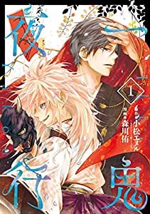 Bang Dream よんこま ばんどりっ Zip Rar Raw Dlまとめ あるぱかbooks