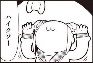 公式サイトで発表 けものフレンズ2 見逃し上映会 テレ東プロデューサーが急遽欠席 Twitterまとめ あるぱかまとめ Twitter 公式サイトで発表 けものフレンズ2 見逃し上映会 テレ東プロデューサーが急遽欠席 Twitterまとめ あるぱかまとめ Twitter