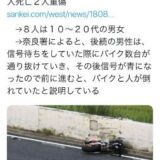 懐かしい 今ではほとんど使われなくなったネットスラング Twitterまとめ あるぱかまとめ Twitter