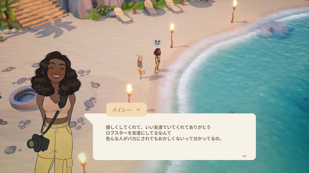 Coral Islandのゲーム画面