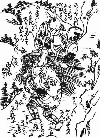かちかち山 浮世絵