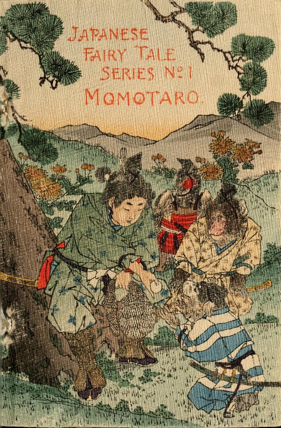 桃太郎 長谷川版日本昔噺シリーズ1886年表紙