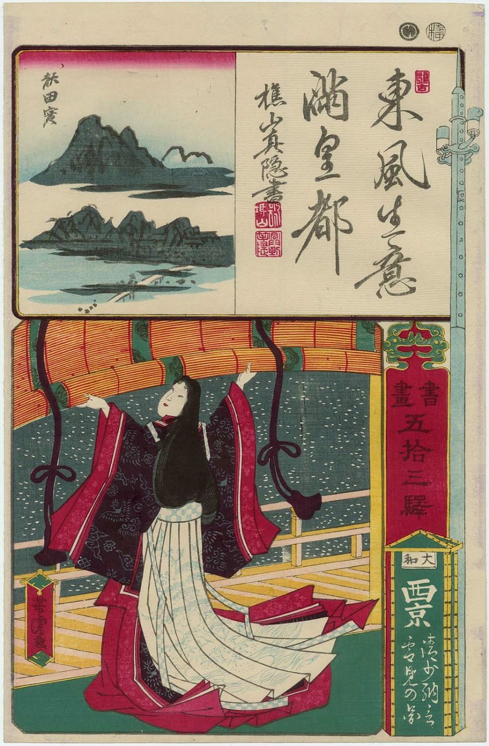 清少納言が雪を眺める姿 平安時代の女房文学と薬玉文化