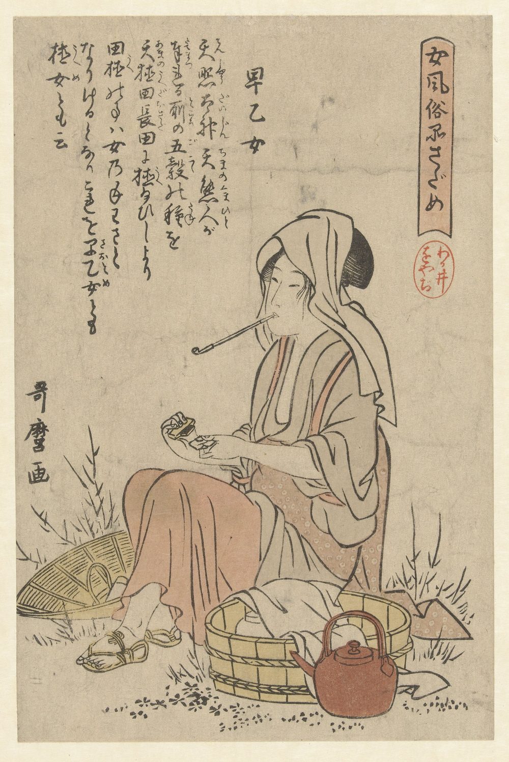 早乙女の田植え（浮世絵）