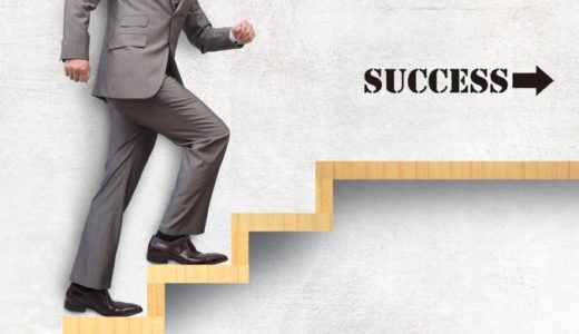 第二新卒の転職で大手を含み内定を4社以上もらった私が体験談を話す