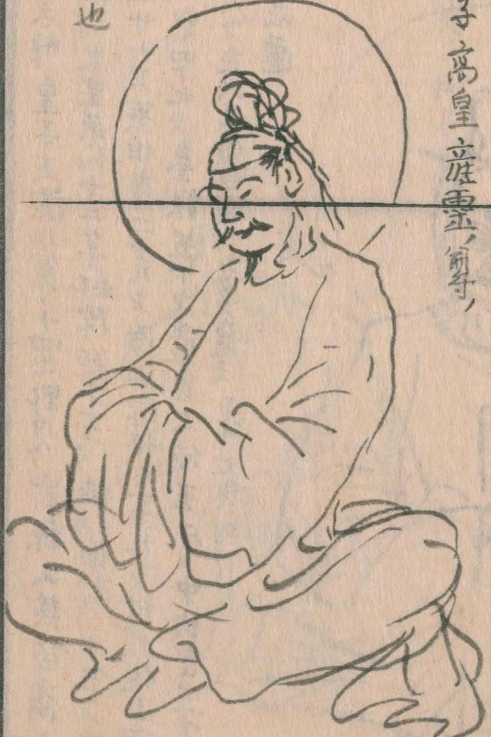 神産巣日神（神仏図彙より）