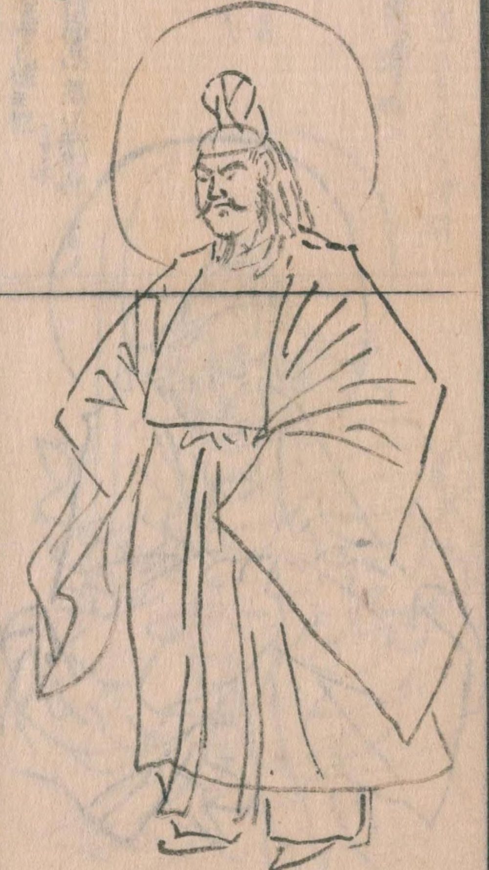 火之迦具土神（神仏図彙より）