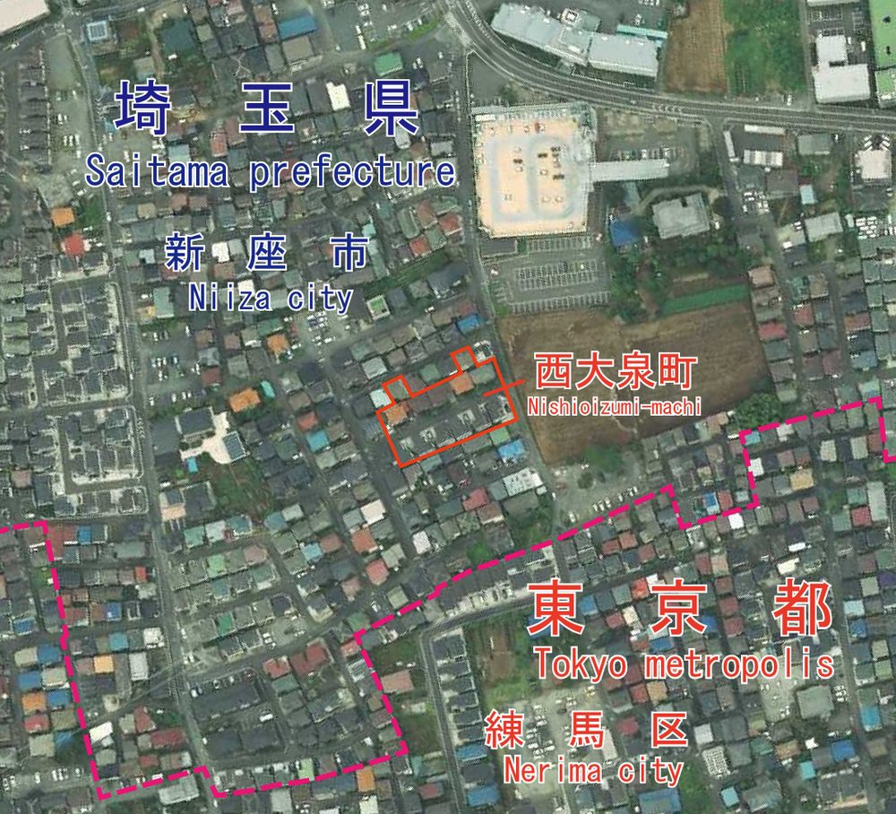 練馬区西大泉町の飛び地航空写真