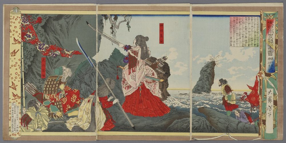 神功皇后の三韓征伐（大蘇芳年画・1879年）