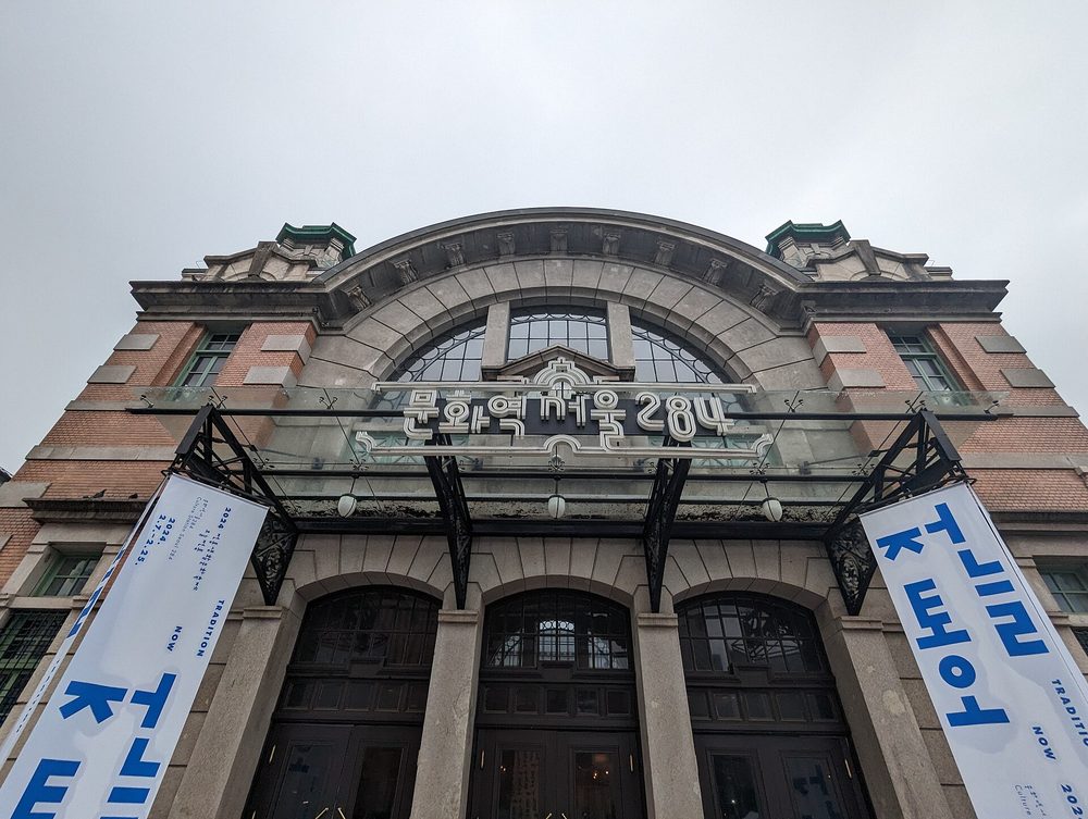 旧ソウル駅 1925年竣工