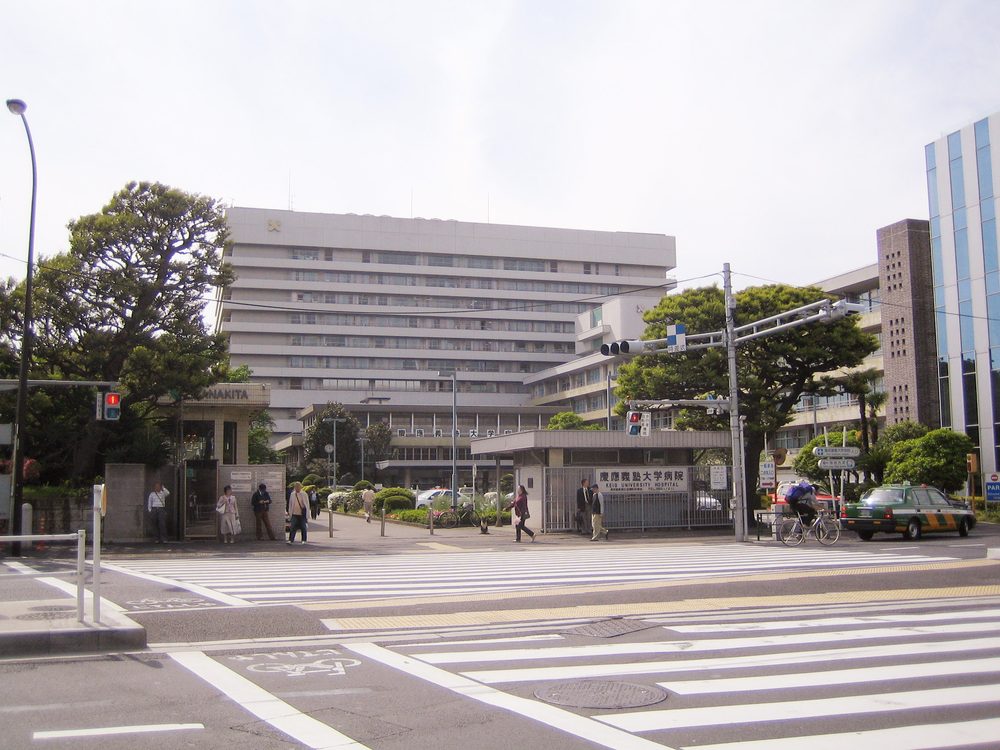 慶應義塾大学病院 信濃町キャンパス