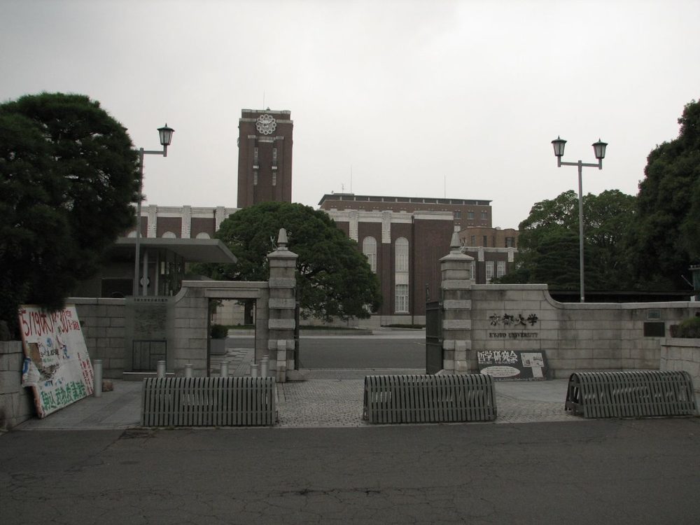 京都大学吉田キャンパス入口と時計台