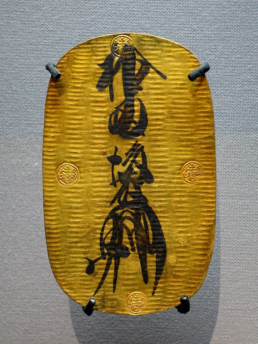 慶長小判（1600年頃の金貨）