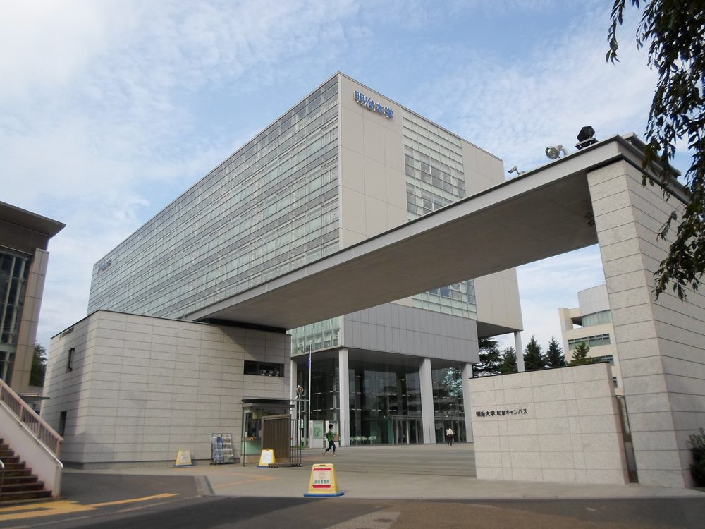 明治大学和泉キャンパス 正門 MARCH