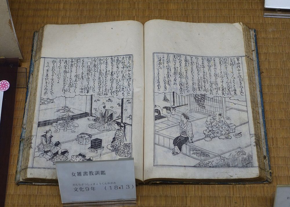 江戸時代の和本。当て字は古くから日本語に親しまれてきた