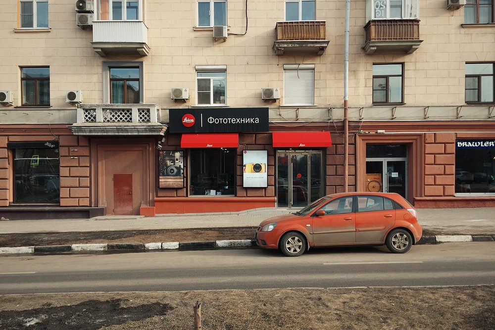 モスクワの街角の店の看板。キリル文字で「Фототехника(写真機材)」と書かれている