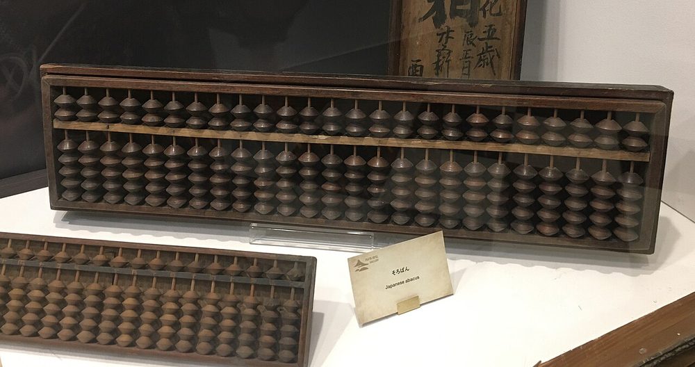 日本のそろばん 数字の語呂合わせのイメージ