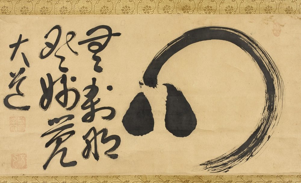 筆で書かれた日本語の書と同音異義語のイメージ