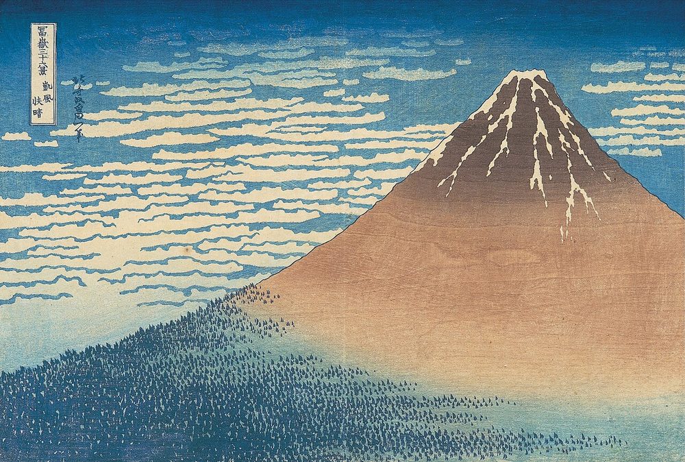 葛飾北斎の赤富士(凱風快晴)