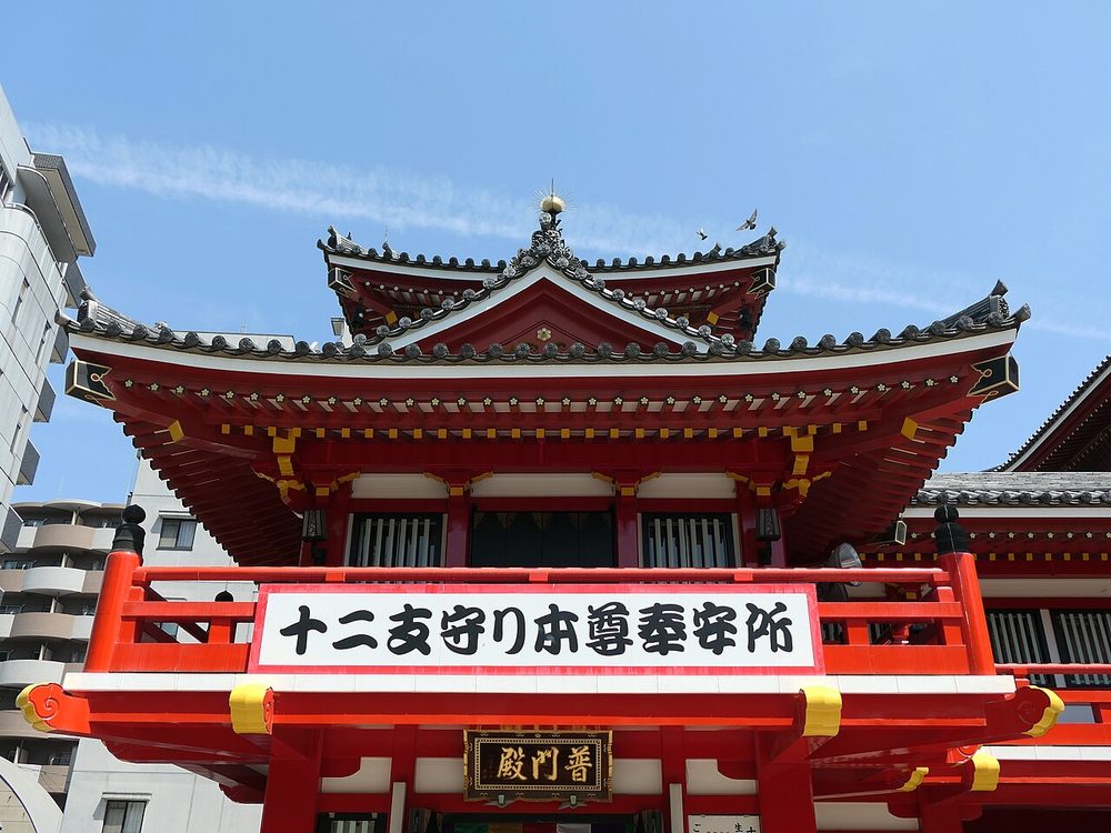大須観音