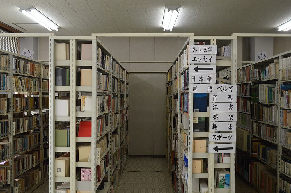 図書館の日本語・言語コーナーの本棚