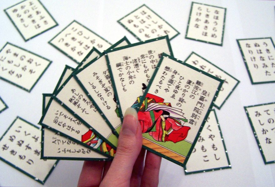 百人一首のかるた札に書かれた和歌（短歌）