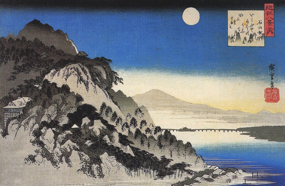 歌川広重が描いた山あいに昇る満月の浮世絵